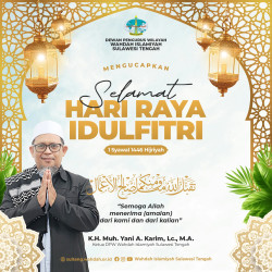 Ucapan Selamat Idul Fitri 1446 H